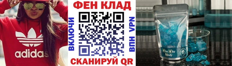 купить наркотик  Красноярск  Амфетамин 97% 