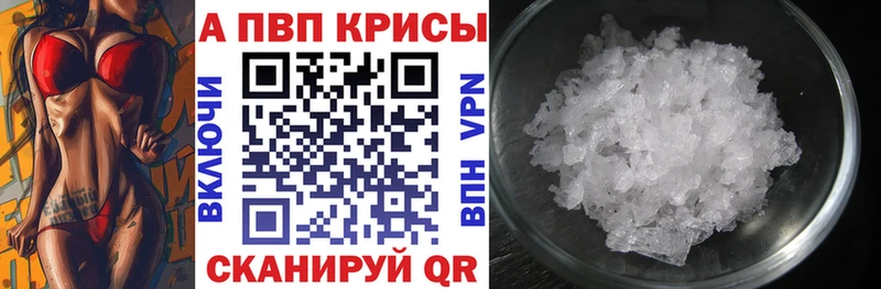 APVP СК  ОМГ ОМГ сайт  Красноярск 