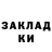 Гашиш Изолятор Meerimai Kurmanbekova