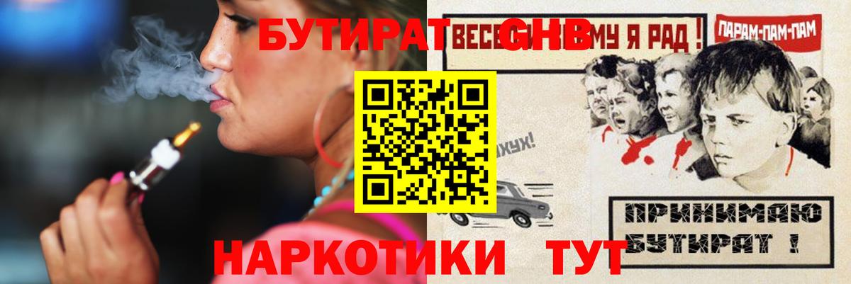 Меф мяу мяу Красноярск