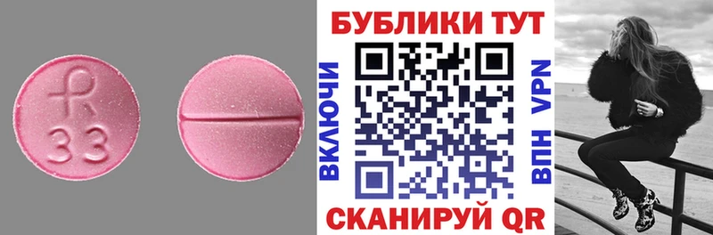 ЭКСТАЗИ mix  Красноярск 