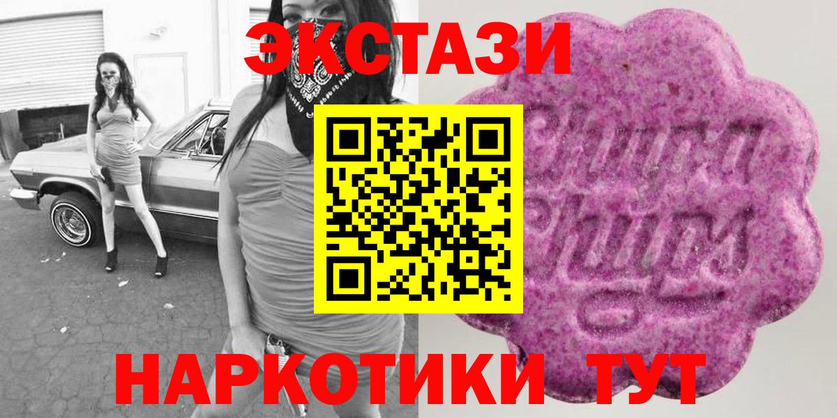 Ecstasy бентли  ЭКСТАЗИ VHQ  Красноярск  MEGA   Вход с VPN  Ecstasy 
