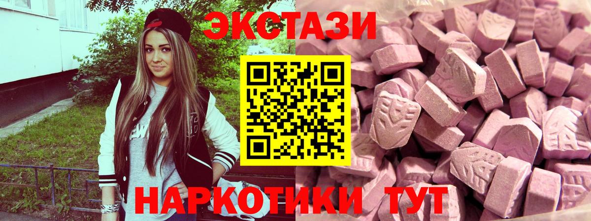 Гашик  Cocaine  Круглые  Вход с VPN  Красноярск  Alpha PVP  MDMA  Меф 