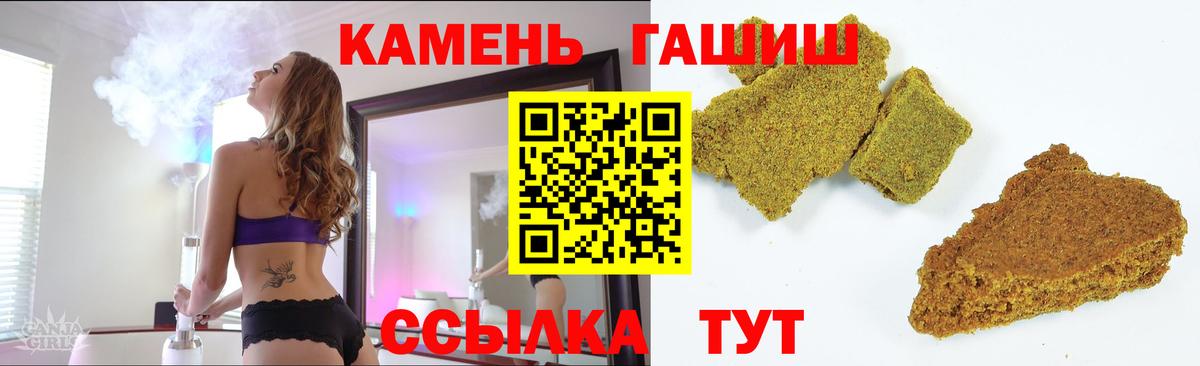 Гашиш гашик  Вход с VPN  Гашиш hashish  Красноярск 