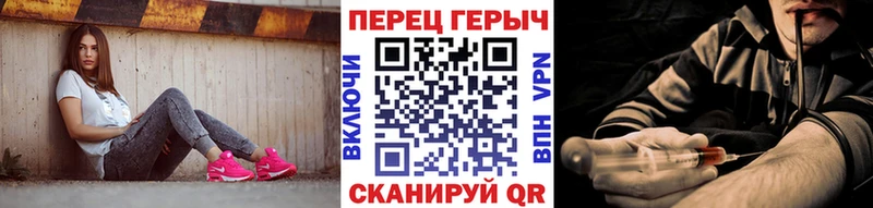ГЕРОИН VHQ  Красноярск 