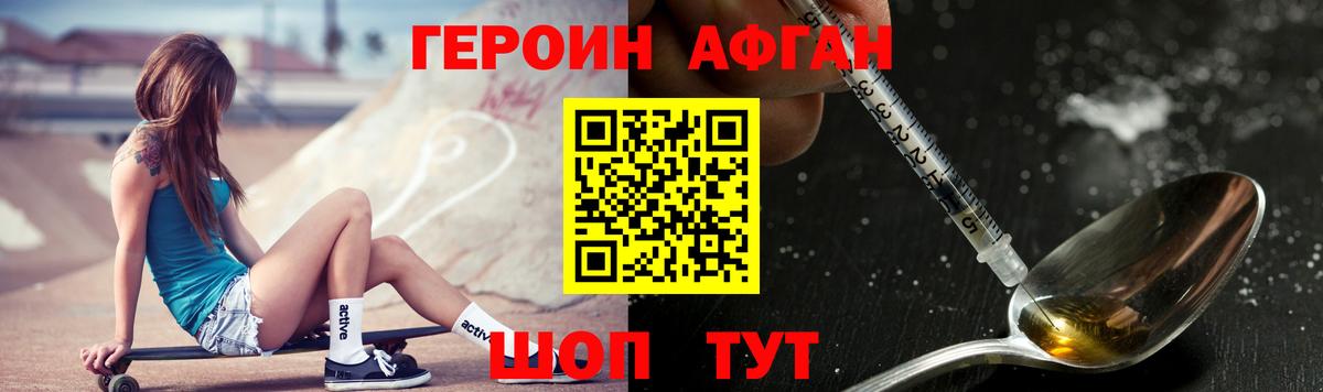 Марихуана  КОКАИН  Вход с VPN  Марихуана  МЕФ кристаллы  Красноярск  Гашиш 