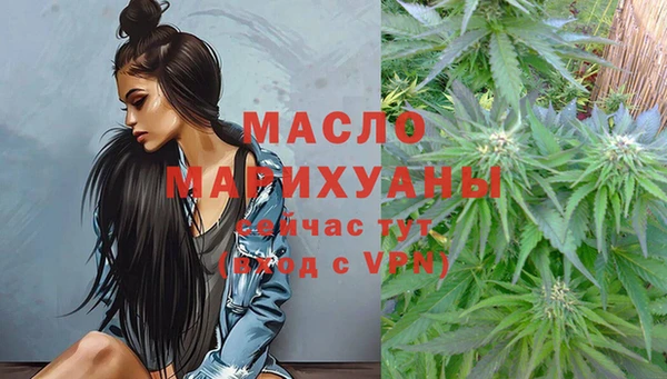 меф Магас