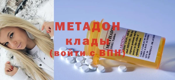 мефедрон Магадан