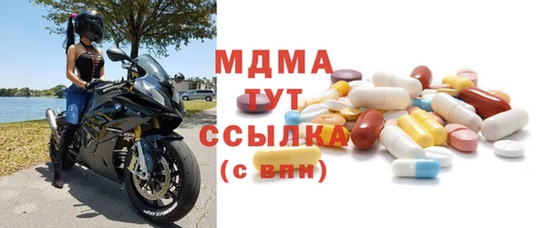 mix Майский