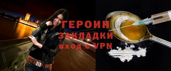 мефедрон Магадан