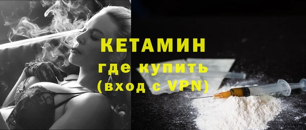 эйфоретик Вязьма