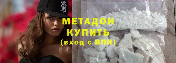меф Магас