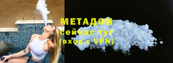 меф Магас