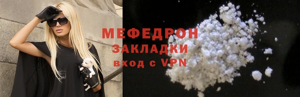 меф Магас