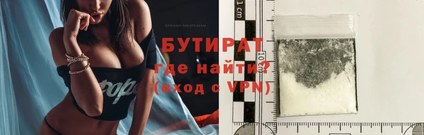 бошки Вяземский