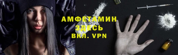 мефедрон Магадан