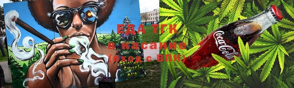 мефедрон Магадан