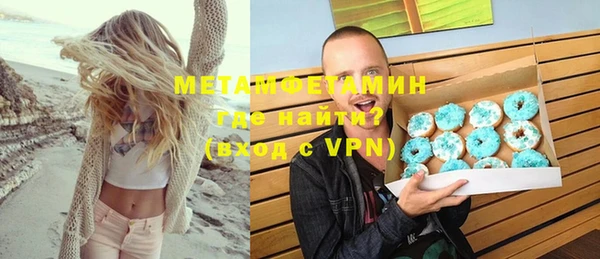меф Магас