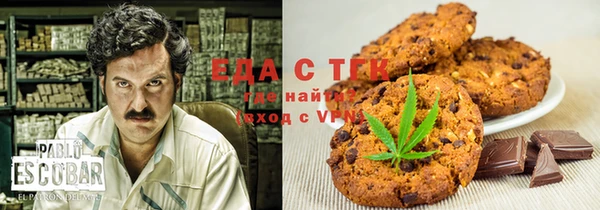 мефедрон Магадан