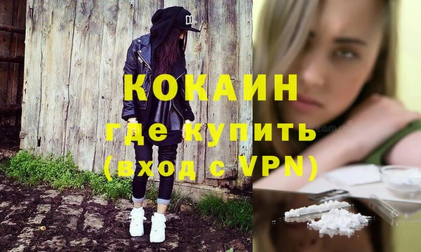 меф Магас