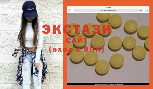 мефедрон Магадан