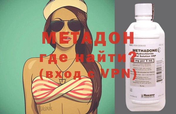 мефедрон Магадан