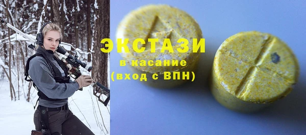 меф Магас