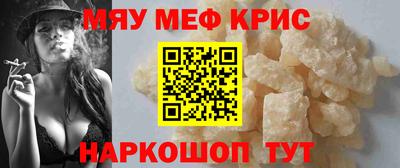 мескалин Апрелевка