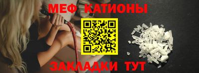 стаф Балашиха