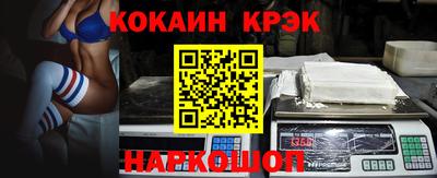 меф Апшеронск