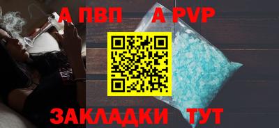 меф Апшеронск