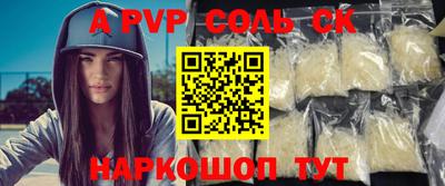 jwh Абакан