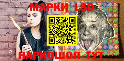 мескалин Апрелевка