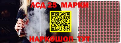 стаф Балашиха