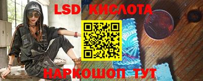 меф Апшеронск