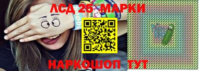 мескалин Апрелевка