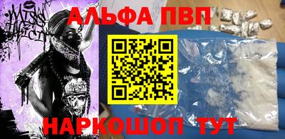 меф Апшеронск