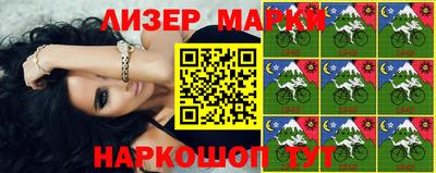 бошки Аргун