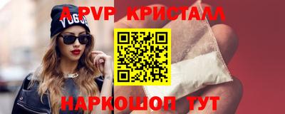 бошки Аргун