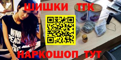 бошки Аргун