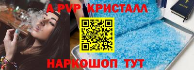 меф Апшеронск