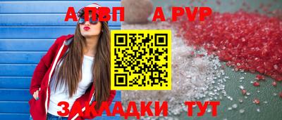 бошки Аргун