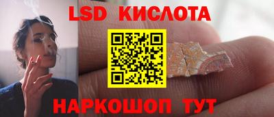 меф Апшеронск