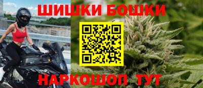 стаф Балашиха