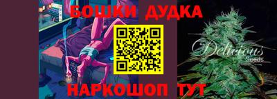 мескалин Апрелевка