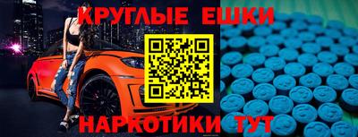 мескалин Апрелевка