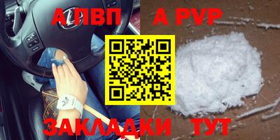мескалин Апрелевка