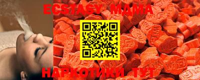 стаф Балашиха