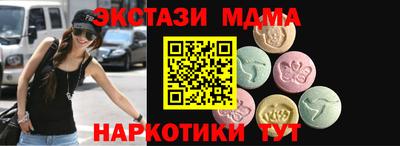мескалин Апрелевка