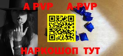 соль курить ск Бийск